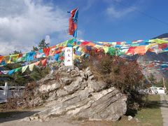 -康定跑马山风景区