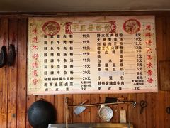 菜单-十里香粉馆(虹桥中路店)