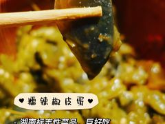 -湘里乡亲甲王二老店