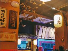 -长安大牌档之西安博物院文化餐厅(中贸店)