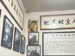 -六爷门框百年卤煮