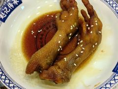 -赵记传承·中国甜品(福州总店)