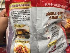 -麦德龙(郑东店)