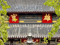 -西园戒幢律寺