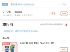 -AMG海上明珠影城(上海环球港RealDCinema店)