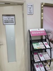 -重庆五洲妇儿医院·妇幼保健