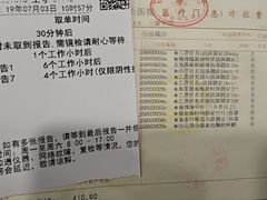 -上海市徐汇区口腔医院