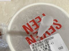 -茵菲乐(师院店)