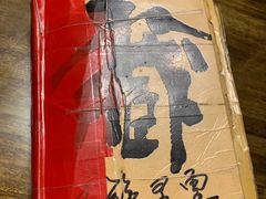 -吉祥圣雪藏餐