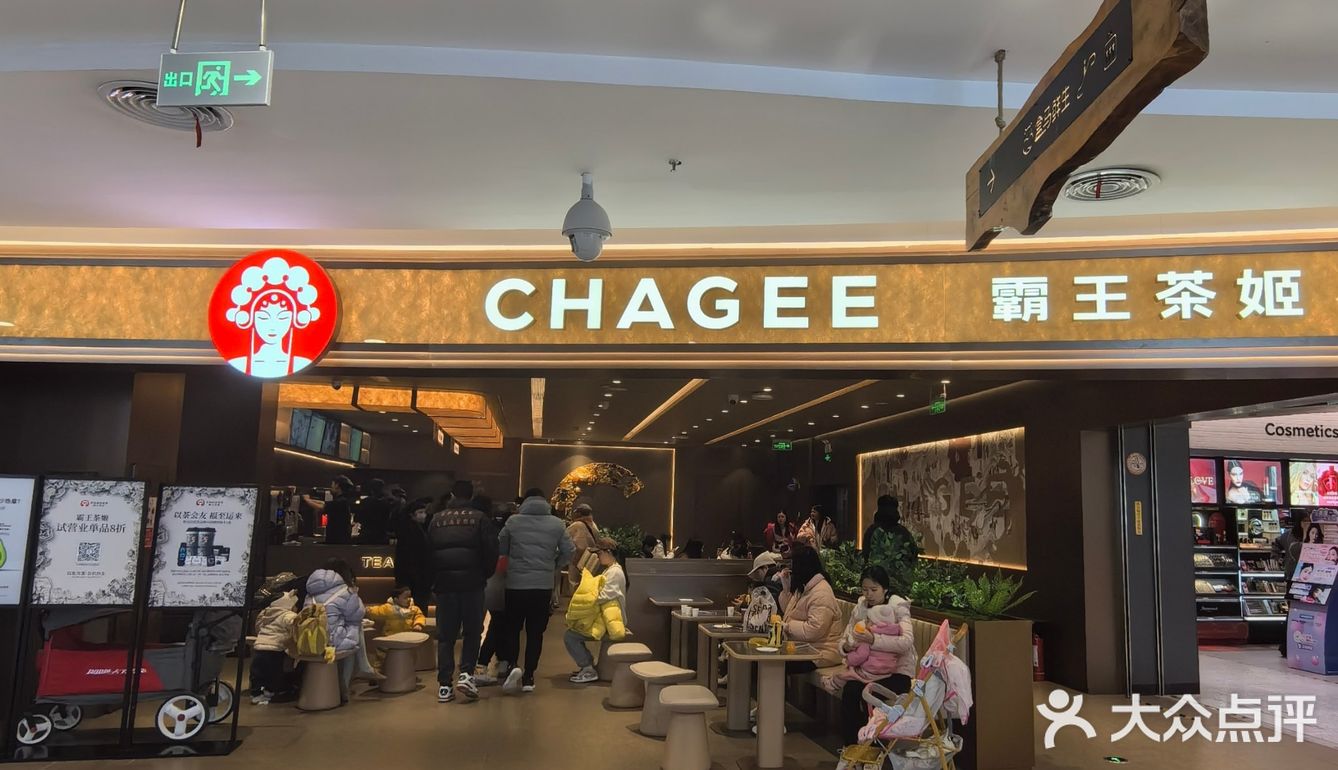 🤩惊喜刮刮卡！💯三月新店爆福利！🔥姬姐是懂我们的！[惊叹]