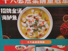 -阿伟海鲜楼·福建菜(延寿店)