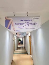 -深圳美莱医疗美容医院