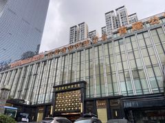 -芭菲盛宴·环球美食(北城国际店)