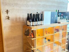 -炎橘·板前料理 Omakase