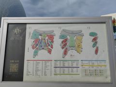 -野狸岛