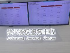 -戴尔x外星人电脑·维修中心(天河城购物中心店)