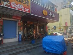 -牛王庙(龙华花园店)
