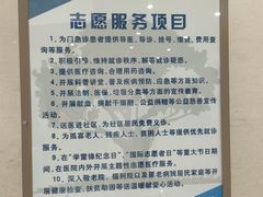 -上海市宝山区罗店医院