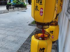 -浈阳坊旅游小镇