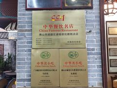 -欢姐伦教糕(北海大道北店)