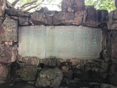 -九龙寨城公园