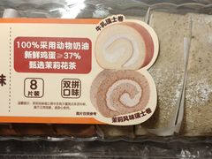 -沃尔玛购物广场(仓山万达店)