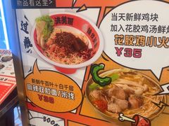 -大食代美食广场(上海中心店)