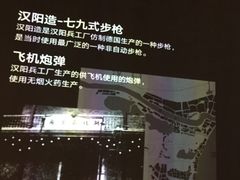 -张之洞与武汉博物馆