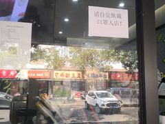 门面-巡茶(新升新苑店)