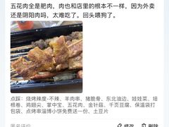 -沈胖子音乐烤吧·炒菜·龙虾(环城东路店)