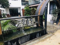 -云里小坐·小院里·团建·宴请·下午茶(三圣乡店)