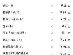 -海底捞火锅(翔龙天地广场店)