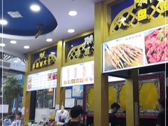 -阿拉提大盘鸡@米饭(南环东路汇邻广场店)