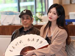 -泰康之家·锦绣府