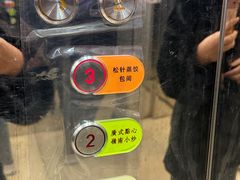 -松针蔡记蒸饺(花园路店)