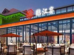 -临江宴(陆家嘴店)