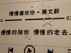 -唱吧麦颂KTV(高新店)