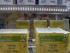 -白色日记·手作酸奶(麦凯乐店)