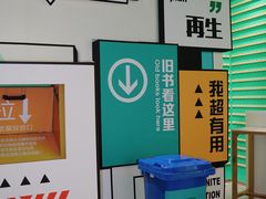 -IPARK购物中心