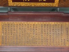 -江宁织造博物馆