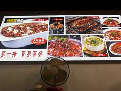 -文记沸腾鱼(永安路总店)