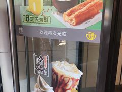 门面-永和大王(小厨·东四十条店)