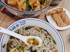 -秦䩊会·陕西biangbiang面(畹町路店)