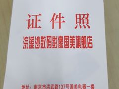-柯达数码影像(淮海路店)