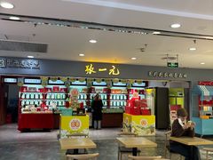 -张一元·(王府井店)