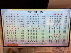 -小姜锅贴(凤凰街店)