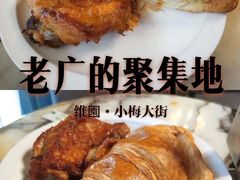 -维園(小梅大街店)
