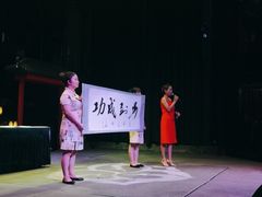 -锦里结义楼