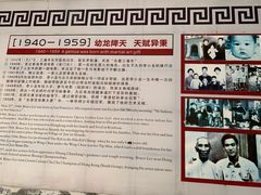 -李小龙乐园(顺德均安店)