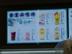 -古茗(萧山宝龙广场店)